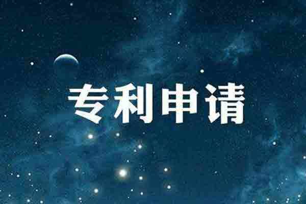 专利版权 