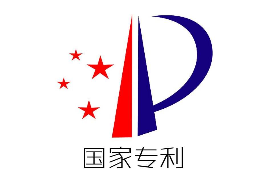 专利版权 
